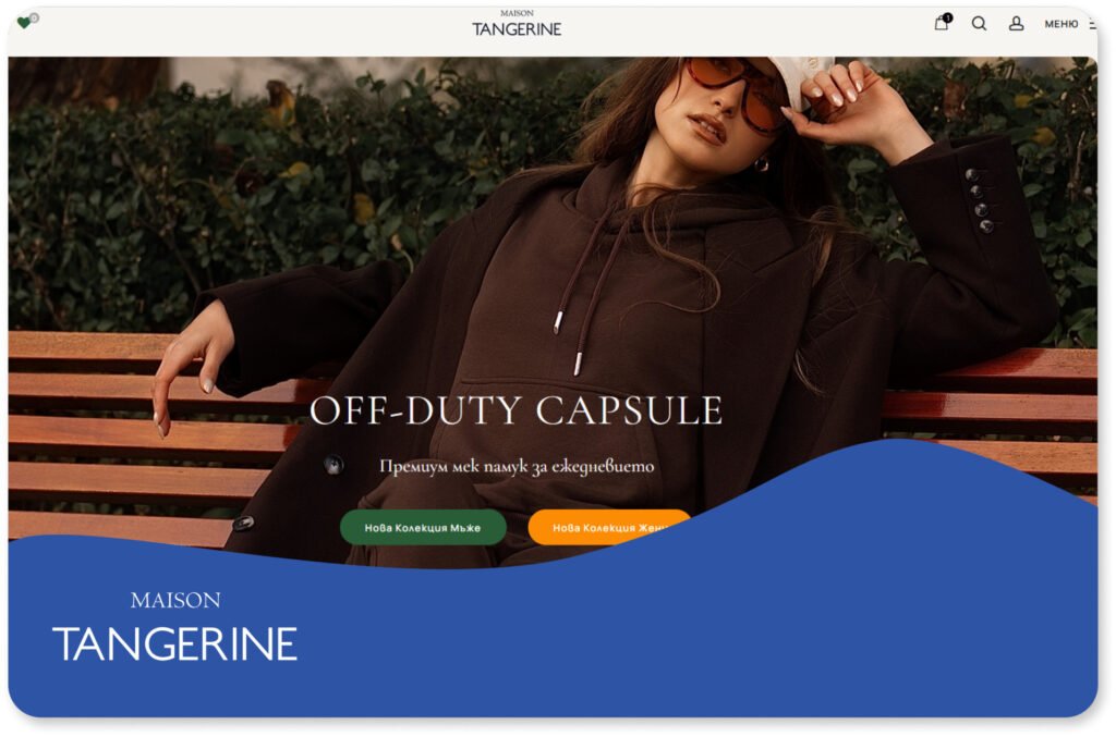 Имейл кампания Off-Duty Capsule на Maison Tangerine