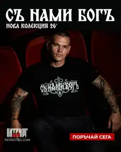 Рекламен банер за Meta – нова колекция